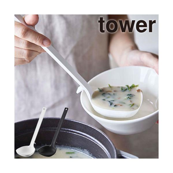   R ^[ Tower VR[ 5189A5190 Lb`pi