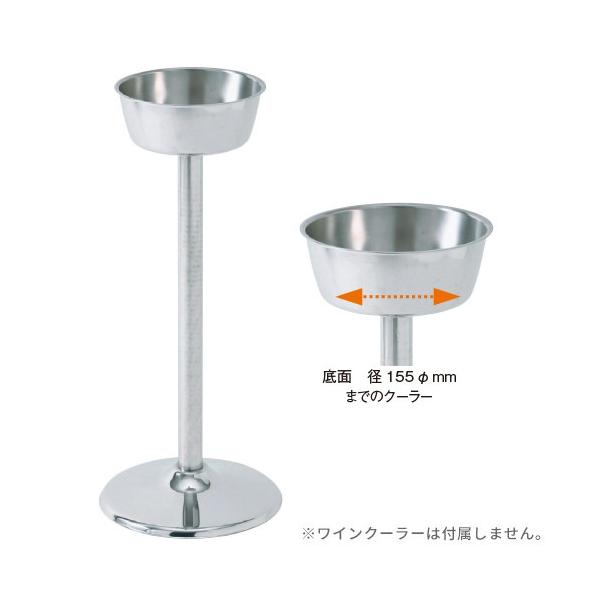 ステンレス製ワインクーラースタンド 楽天市場】シャンパンクーラースタンド 業務用 シャンパンスタンド