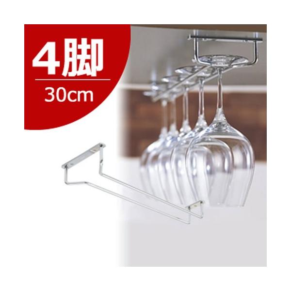 OXz_[ t@B[m ݂艺OXbN 4rp Vo[ 30cm 5235 XeX ؂ ؂胉bN OXnK[ CeA JtF o[ ze