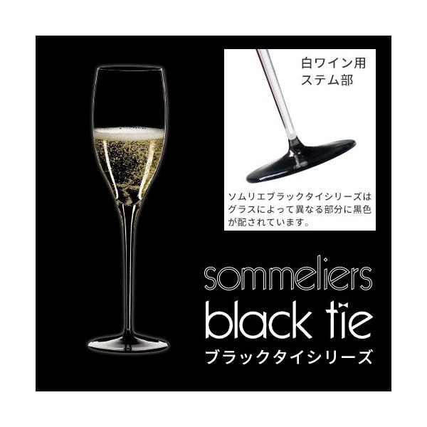 リーデル ソムリエ ブラックタイ 4100 28 ヴィンテージ シャンパーニュ Mettleprojects Com Au