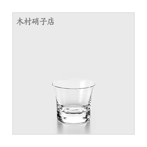 木村硝子店 ロックグラス Trumpet トランペット 7oz オールド×6脚