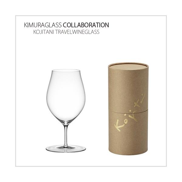 COX ؑɎqX×R{ kojitani travelwineglass JGfUC gxOX(ϔ) 14577