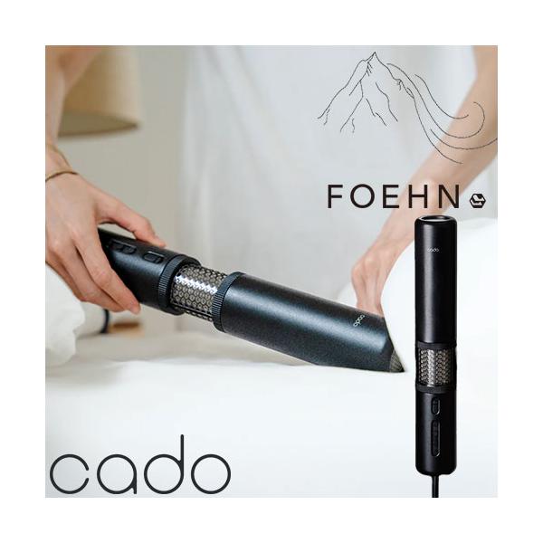 ◎配送方法：通常：宅配便（メール便不可商品）◎商品名：ふとん乾燥機 FOEHN PRO◎メーカー：cado◎品番：FEN-P01◎製品仕様：電源：AC 100V 50-60Hz消費電力：620w（最大)コース：送風コース 120分間運転、乾...