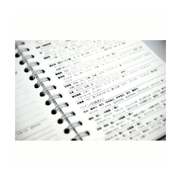 ワイングッズ 正規品送料無料 テイスティングノート C77