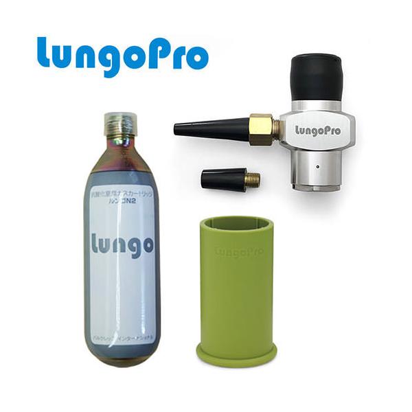 CZ[o[ Lungo Pro Sv  Lungo Pro ONE PUSH MAGIC X^[^[Zbg LP055KT Xgbp[
