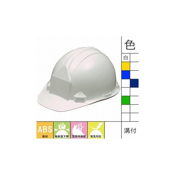 加賀産業 ヘルメットの人気商品・通販・価格比較 - 価格.com 加賀産業 ヘルメットの人気商品・通販・価格比較 - 価格.com