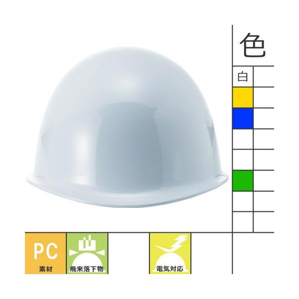 工事ヘルメット Mpタイプ 進和化学工業 在庫一掃 Em 6型f 2 0式r 防災 工事用 土木 建築