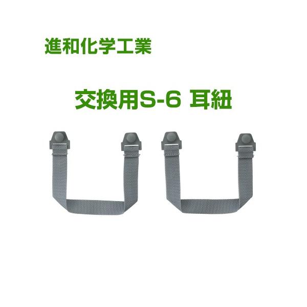 ƃwbg p iawH S-6 R eiXpi Hp y z