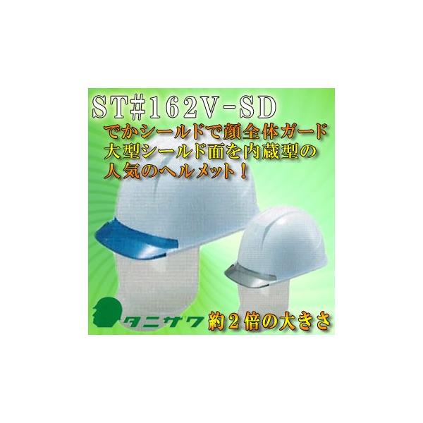 Hwbg V[hwbg J򐻍쏊 ^jU ST#162V-SD ^V[h Hp y z h