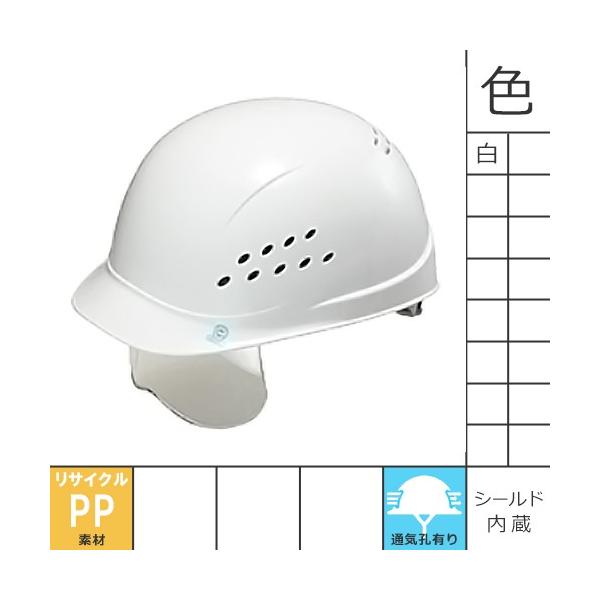 Hwbg V[hwbg J򐻍쏊 ^jU ST#143SH-ECO ʋCt ʋCE Hp y z h