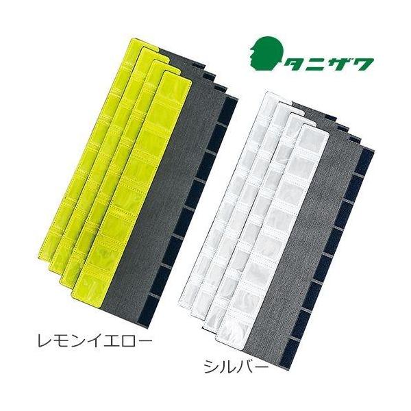 7営業日で取寄出荷】 墜落制止用器具 安全帯 補助パッド 谷沢 7営業日で取寄出荷】 墜落制止用器具 安全帯 補助パッド 谷沢