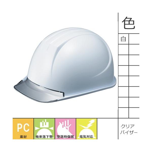 wbg J򐻍쏊 ST#161L-CZV 傫TCY  ƃwbg Ɨp Hwbg Hp NAoCU[ Ђ LTCY dCΉ