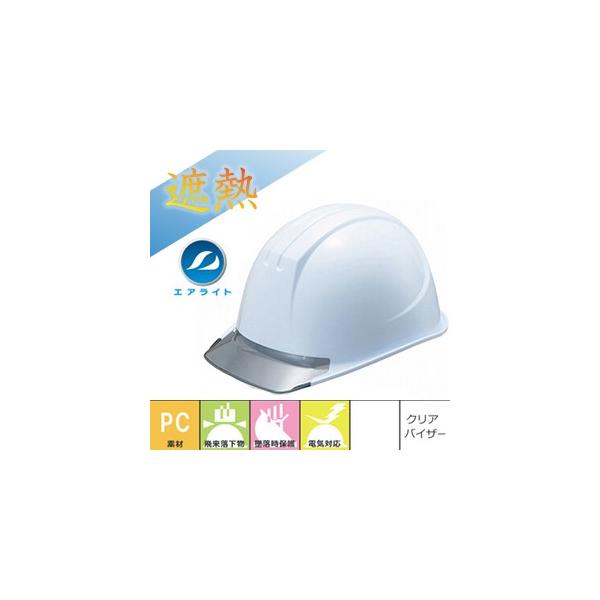 MǑ΍wbg J򐻍쏊 ^jU ST#161-JZV(EPA-S) pwbg V[Y GACg ՔM ΍ Hp