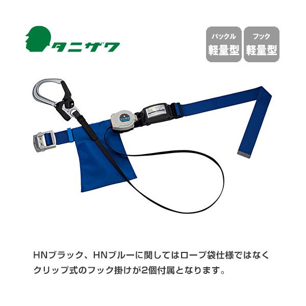 墜落制止用器具 安全帯 胴ベルト型 ST#565II-SK-50FII 1丁掛け