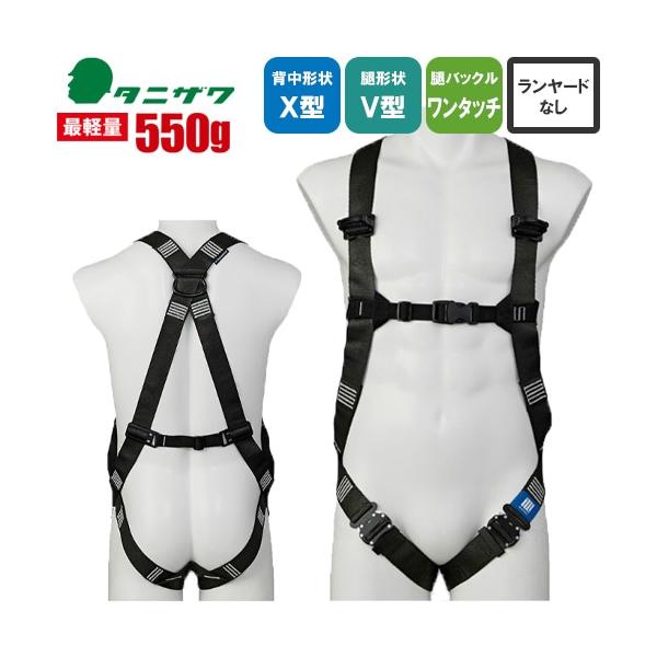 kit　アジャイル550中古です 墜落なし mamoru-k_w-166-0718