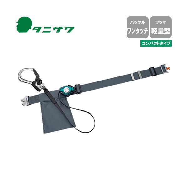 墜落制止用器具 安全帯 胴ベルト型 軽量型 ST#563II-OT-50FII 1 墜落制止用器具 安全帯 胴ベルト型 軽量型 ST#563II-OT-50FII 1