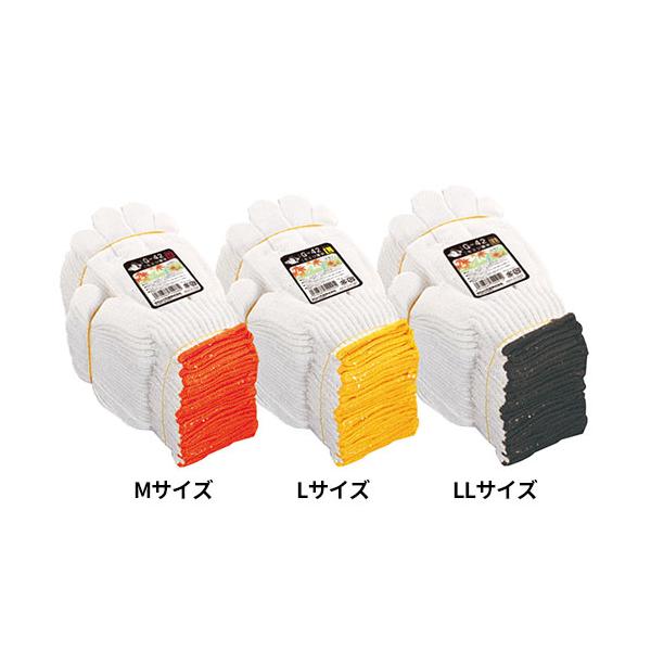 aR(gN{[) ӂ ~W 12o×60Zbg [720o] G-42 