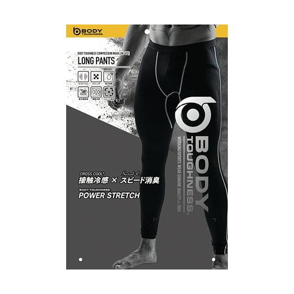 夏用 インナー スパッツ Jw 632 冷感 消臭 パワーストレッチ ロングパンツ Jw632 メンズ インナーウエアー アンダーウェア 下着 ステテ Buyee Buyee Japanese Proxy Service Buy From Japan Bot Online