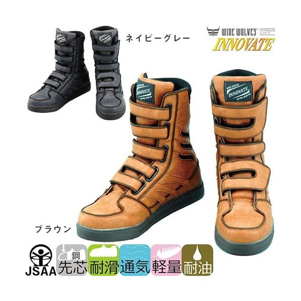 SC nCJbg ӂ WIDE WOLVES INNOVATE ChEuX Cmx[g [Nu[c }WbNxg WW-571BAWW-572B }WbNe[v JSAAKi v