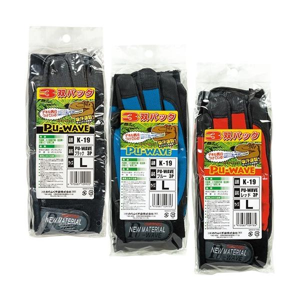 ������v��� �����ӂ���� PU-WAVE 3�o�g K-19 ��Ǝ��
