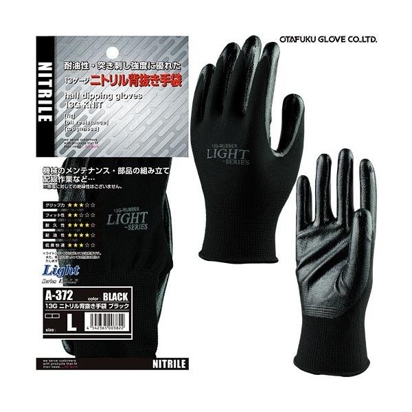 w ӂ 13G jgw 10o A-372 jgS