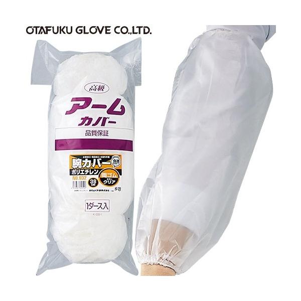 rJo[ ӂ |G`rJo[(S) 1_[X(12o) 932