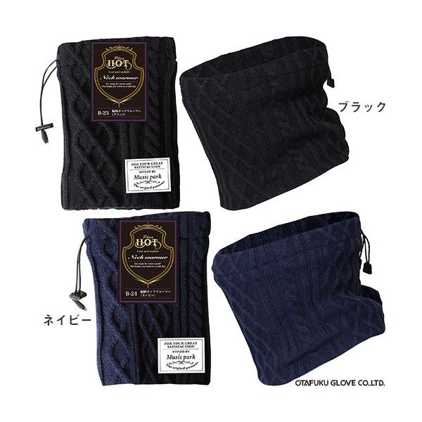 hObY {fB[^tlX ҕlbNEH[}[ B-23 B-24 lbNEH[}[ ΍ hpi ~ObY ~pACe {fB^tlX