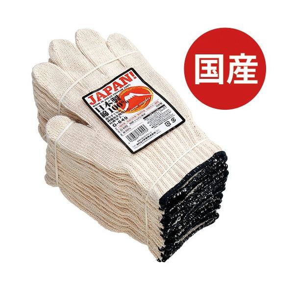 ȌR ӂ Y ȃWpR 1_[X(12o)×10Zbg v120 G-649 