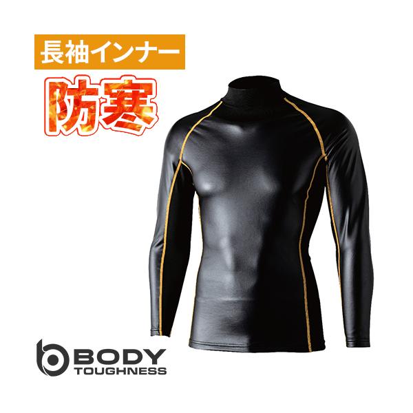 防寒インナー メンズ 長袖 ボディタフネス 腕まで防風パワーストレッチハイネックシャツ Jw 191 冬