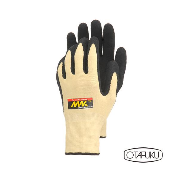 ϐؑn ӂ ϐؑn MWK 13G VRSw 5o ϐؑnxC(3) MWK-927