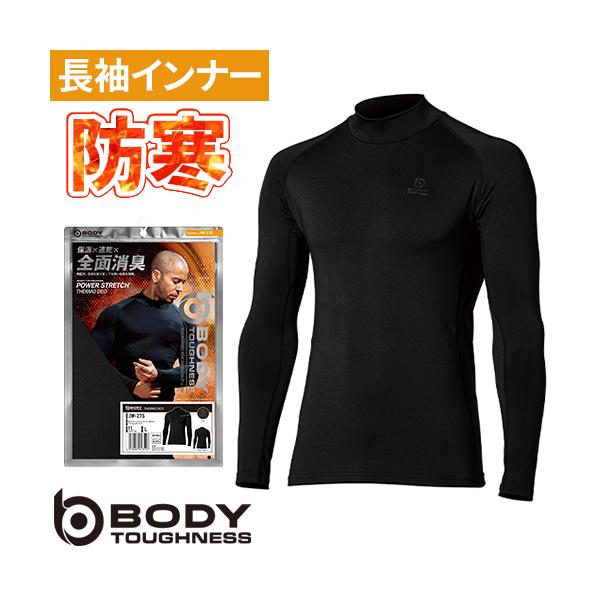 ◎配送方法：通常：宅配便（メール便対応商品）◎商品名：BTパワーストレッチ サーモデオ ハイネックシャツ◎メーカー：おたふく手袋◎品番：JW-275◎素材：本体：ポリエステル90%・ポリウレタン10%◎機能：全面消臭、裏起毛、コンプレッショ...