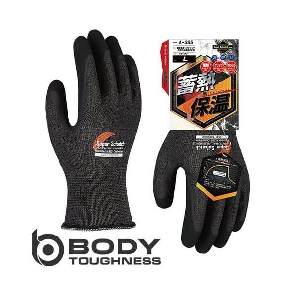 y[֑Ήzw ӂ ~M~p\tLb` Sw A-365 VRS