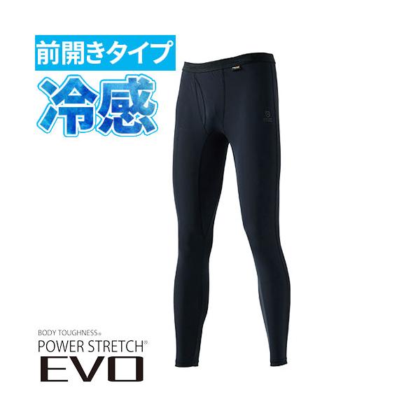 練習着　ばら売り可能！　値下げ対応！！　　インナー　タイツ　シャツ　　手袋 インナー タイツ スパッツ おたふく手袋 BTパワーストレッチ EVO 前