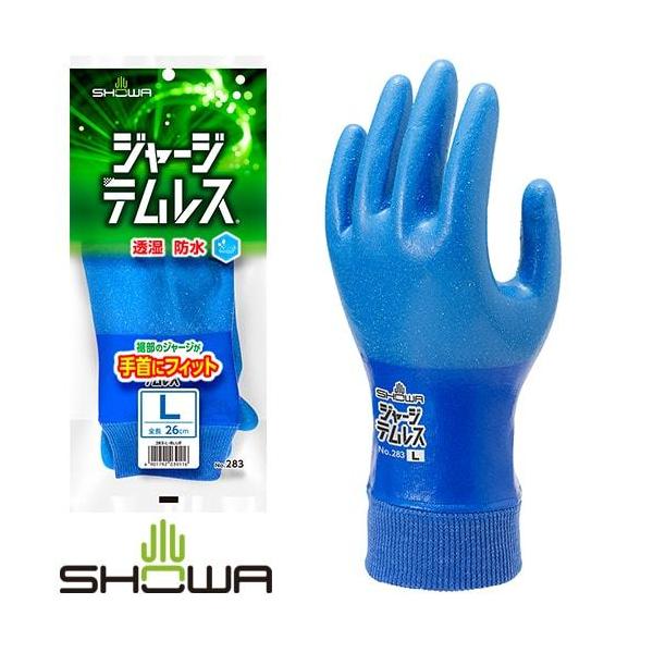 SHOWA V[O[u W[WeX [10o] No.283 |E^