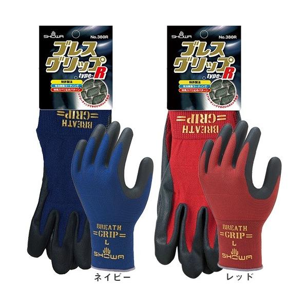 w SHOWA V[O[u uXObv type-R [10o] No.380R jgS