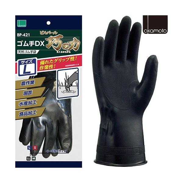 iq004817　最安値！ゴム手袋　ストロング65 オカモト10 楽天市場】オカモト No.1020 ゴム手 ストロング65 【1双入・5双