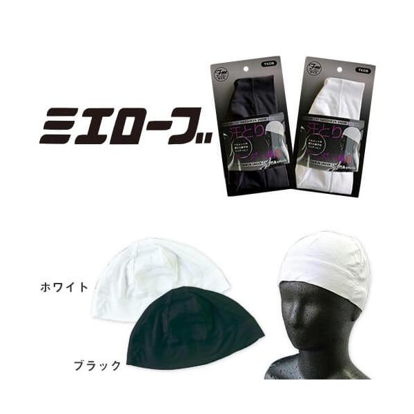 ◎配送方法：通常：宅配便（メール便対応商品）◎商品名：竹糸くん汗取りアンダー帽II◎メーカー：三重化学工業◎品番：TK09◎素材：レーヨン(竹由来) スパン糸◎年間区分：春夏◎シリーズ：竹糸くん熱中対策グッズ◎用途：外出 室内 家 自宅 屋...