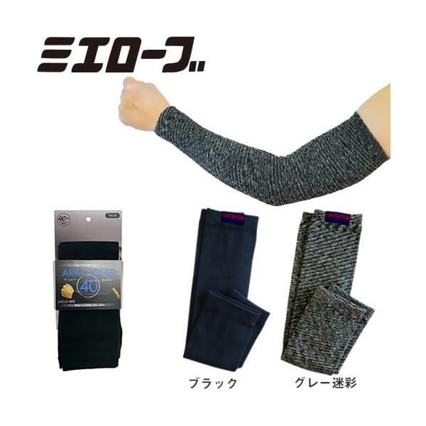 A[Jo[ ėp Ђ Xgb` [ Ђ芴 z   UVJbg UV Ă΍ OJbg A[EH[}[ 