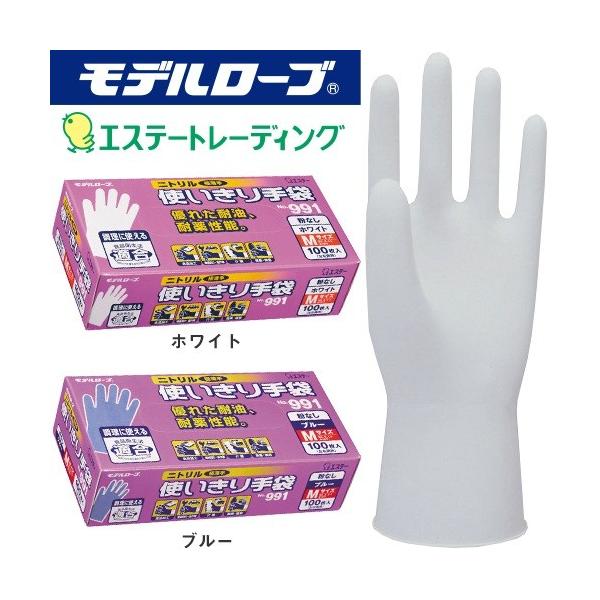 ĝĎ ΍ ECX΍ GXe[ jgg؂S 991 Ȃ 100 g؂ɔ Hiq@K Ɩp