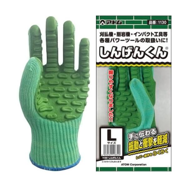 hU Ag ATOM 񂰂񂭂 [5o] 1130