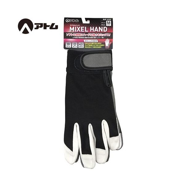 lHv Ag ATOM ~NZnh MIXEL HAND 10oZbg 2046 Ǝ