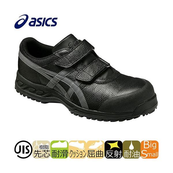 SC asics AVbNX WINJOB FFR EBWu70S FFR70S }WbNe[v JISKi