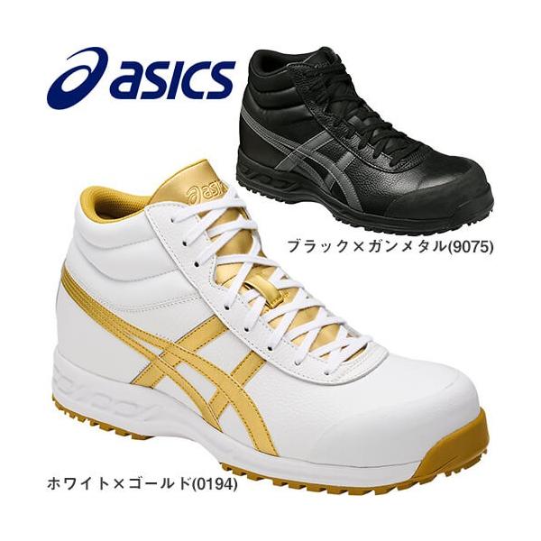 ASICS ホワイト/ゴールド 安全靴 ベルクロ 楽天市場】アシックス 安全靴 ホワイト×ゴールドの通販