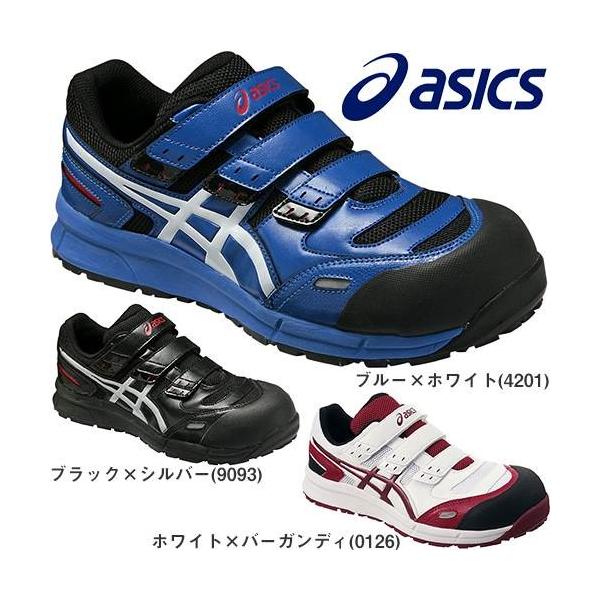 ASICS（アシックス） 安全靴 WINJOB FCP ウィンジョブCP102 FCP102