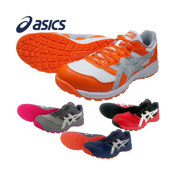 ASICS 安全靴 asics アシックス WINJOB ウィンジョブ CP210