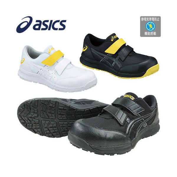 SC asics AVbNX WINJOB EBWu CP20E FCP20E }WbNe[v JSAAKi veNeBuXj[J[
