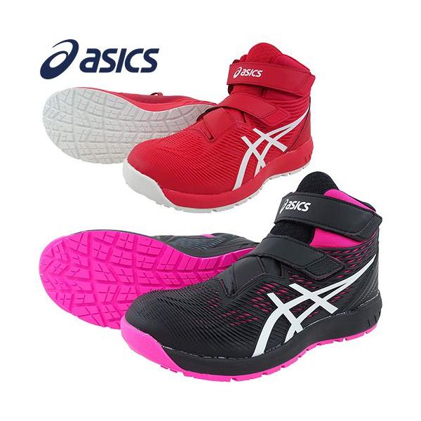 ASICS 安全靴 ハイカット asics アシックス WINJOB ウィンジョブ
