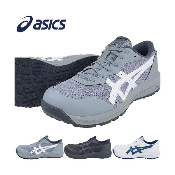 ASICS（アシックス） 安全靴 WINJOB ウィンジョブ CP221 1273A118 紐靴