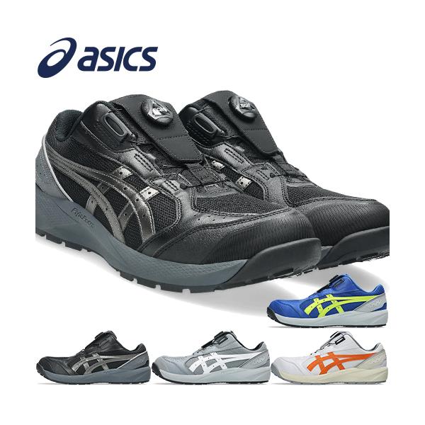 ASICS 安全靴 ウィンジョブ ASICS（アシックス） 安全靴 WINJOB ウィンジョブ CP229 1273A123 紐靴
