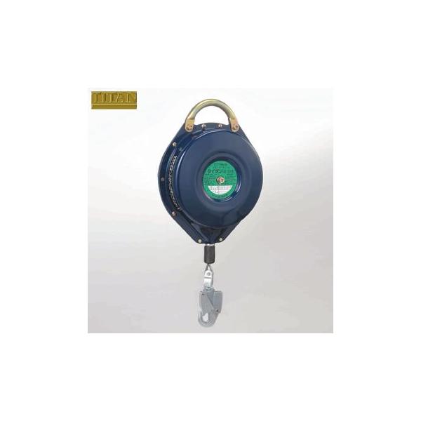 安全ブロック セーフティブロック 有効長さ 20m ワイヤーロープ